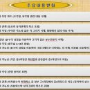 일신케어 이미지