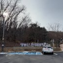 [서울 글램핑장] 앵봉산 가족캠핑장 / 글램핑3 후기