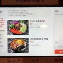 달밤족발오송점 이미지