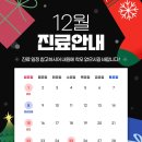 모두이비인후과의원 운정점 이미지