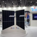 그린솔라에너지 이미지