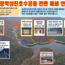 송정부분정비 이미지