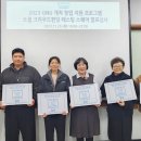 경상국립대학교 창업대학원 이미지