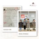 위블리스학원