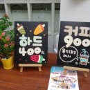 아이스크림 할인점(신길점)