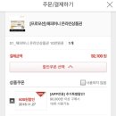 🚫품절🚫 해피머니 10만원권 -＞ 91,500원 (카드결제가능,위메프주의) 이미지