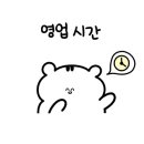 진미분식당상모점 이미지