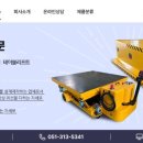 (주)티엠씨 이미지