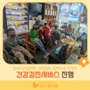 굿아이 안경 콘택트 이미지