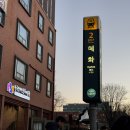 담배가게아가씨 | 혜화 뮤지컬 담배가게 아가씨 보고 온 솔직 후기 대학로 데이트