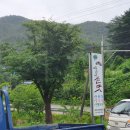 새울길 영농조합법인 이미지