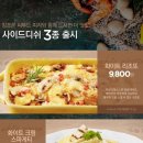피자킹 이미지