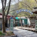 수가솔방 이미지