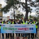 당산쌈지공원