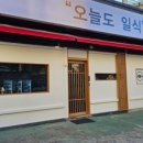 마석중앙로37번길1 이미지