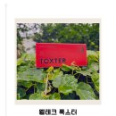 강남웰약국 이미지