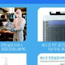 세이프 PC방 이미지