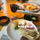 바르미심비디움2 | [사당] 초밥 킬러의 바르미 심비디움2 사당점 후기