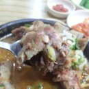 조마루 감자탕 이미지