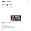 코난 30주년 전시회 후기!_핫토리 힘내라ㅜ