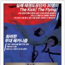 이화여고 100주년기념관(화암홀) 이미지