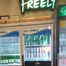 푸릴리 포항문덕점 이미지