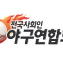 광탄야구장 이미지