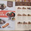 국수나무음성 이미지