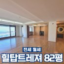 힐탑단지내공인중개사사무소 이미지
