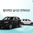 (주)조렌트카 이미지