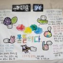 귤현 꿈나무 어린이집 이미지