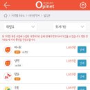 성서SK주유소 이미지