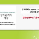 I&C컨설팅