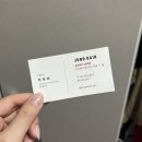 일편단심약국 | 부산 서면 미용실 추천 준오헤어 다녀왔어요~