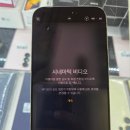 스마트폰 영상편집(야간) 이미지