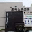 논산