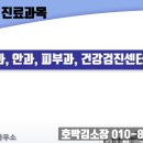 덕은드림약국 이미지