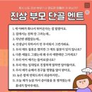 [7월 일상] 7월 마지막 주 일상(비공식작전 시사회, 코어커피, 평가제, 상무초밥)