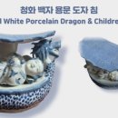 청화연식