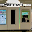 제물포도서관 이미지