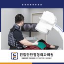 진접탄탄정형외과의원 이미지