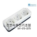 서부전기조명 이미지
