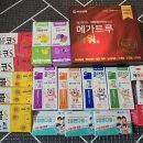 남문시장약국 이미지