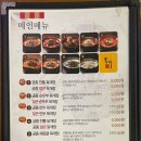 홍익궁중전통육개장(문덕) 이미지