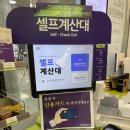 CU사천공항점 이미지