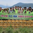 병식농장 이미지