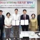 (의)성세의료재단 영종국제병원 | 인천 중구, 새로운 24시간 문(Moon)여는 의료기관 ‘영종국제병원’ 지정