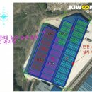 종일1 태양광발전소 이미지