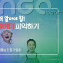 그 엄청난 비밀을 아십니까? 외 3건 [광주발전 포럼 단톡방에서] 이미지