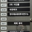 지에스(GS)25마곡에코 이미지